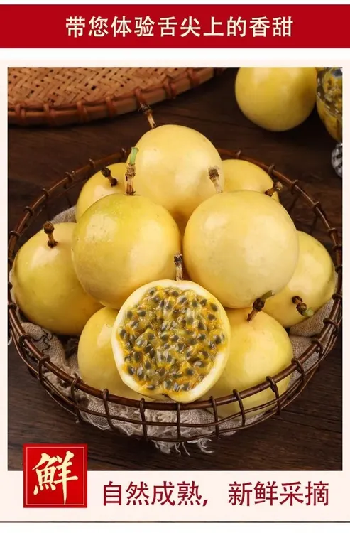 云南精品新鲜现采摘黄金钦密9号百香果果香四溢露天自种