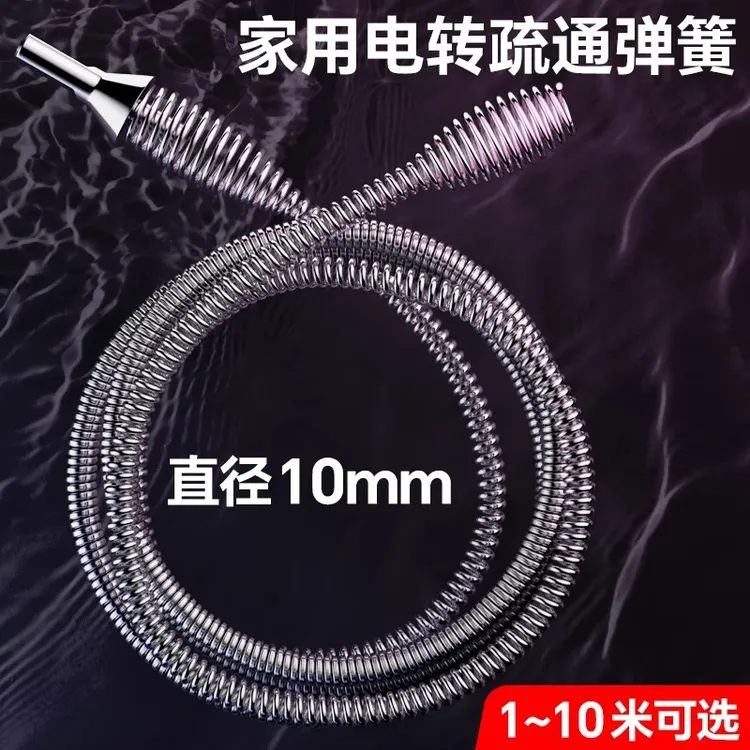 厨房下水道疏通神器通厕所专用工具家用马桶堵塞电动管道疏通弹簧