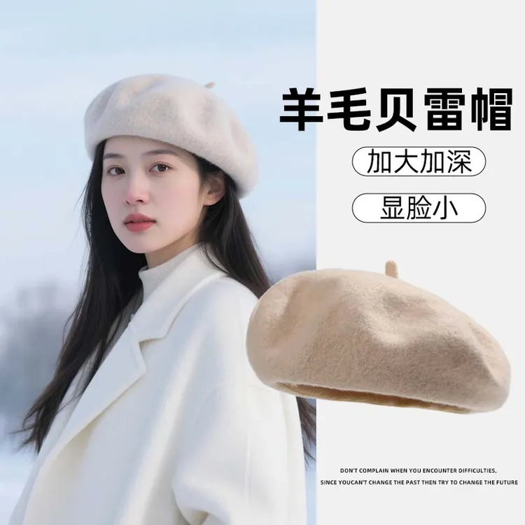 稻草人大头围羊毛贝雷帽女秋冬季百搭时尚日系韩版画家帽子显脸小
