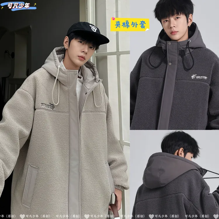 【超软泰迪绒+中间夹棉】青少年冬季加绒保暖帅气棉衣加厚外套8986