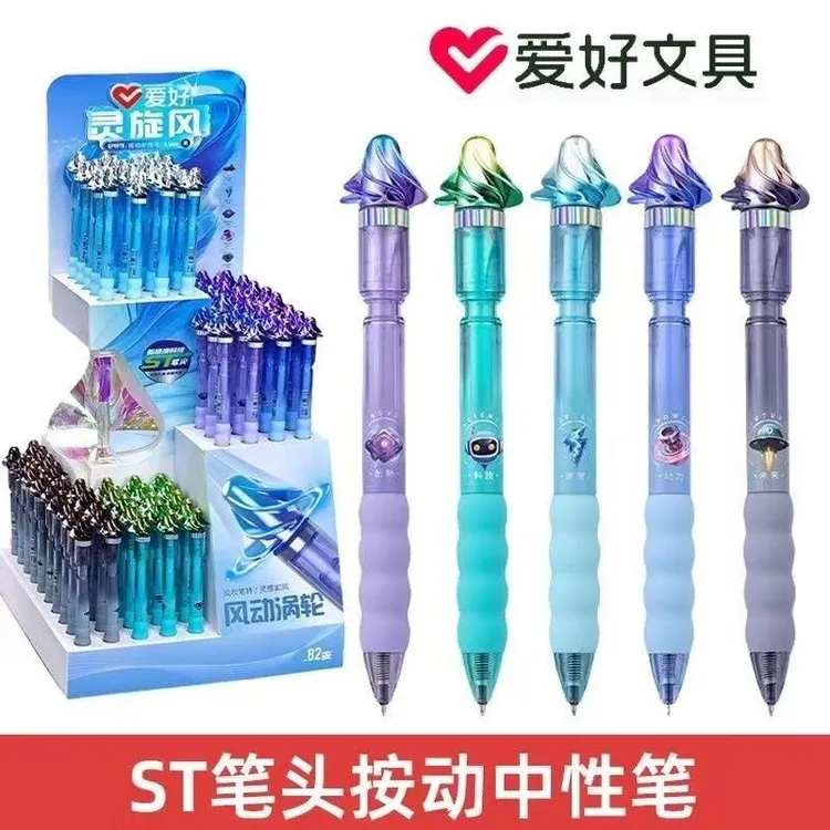爱好灵旋风按动中性笔ST尖可旋转解压高GP4910学生刷题0.5速干笔