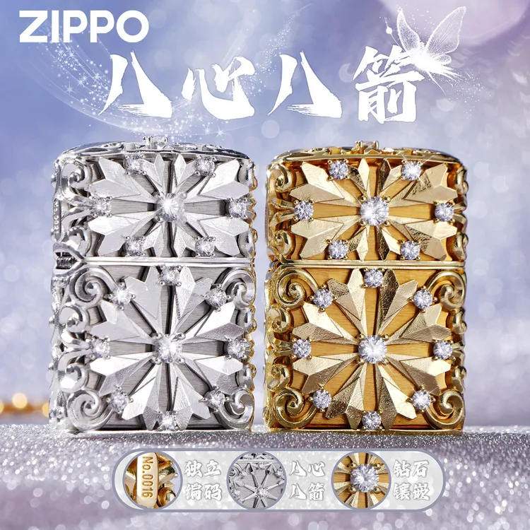 Zippo打火机 八心八箭钻石镶嵌套壳收藏防风煤油高端送礼爱情DYJ1