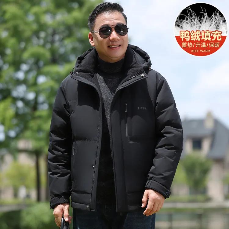 中老年羽绒服男款爸爸短款加厚2025冬季新款爷爷冬装保暖防寒外套