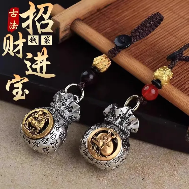 2025乙己蛇年十二生肖日进斗金百福钱袋子男女车钥匙吊坠挂件饰品