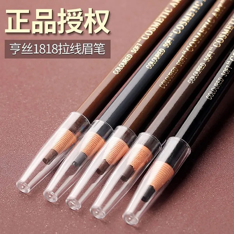 正品亨丝拉线眉笔女防水防汗不晕染持久不掉色推荐初学者画眉套装