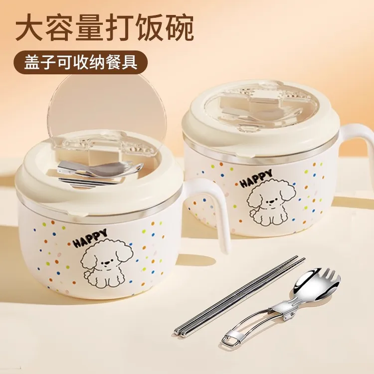 2025新款泡面碗不锈钢微波炉加热饭盒上班族专用宿舍学生带盖琵