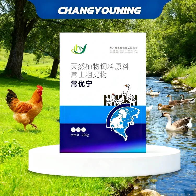 （厂家直销）肠炎肠毒小肠球虫盲肠球虫四效合一饲料添加剂