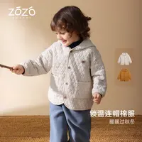 【抱抱衫】秋季大口袋棱格夹丝棉连帽外套儿童棉服