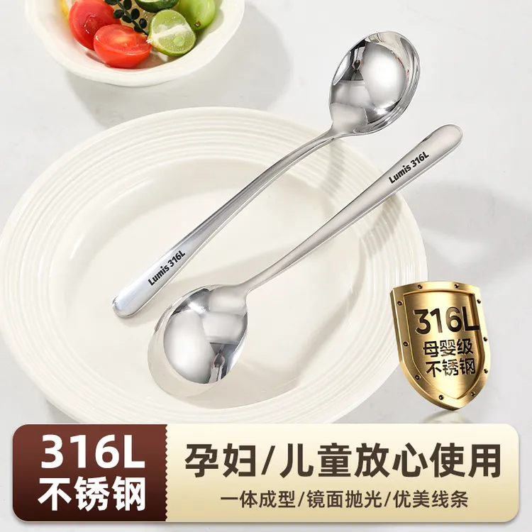 316不锈钢勺子抗菌级家用高档精致汤勺高颜值长柄吃饭勺调羹汤匙
