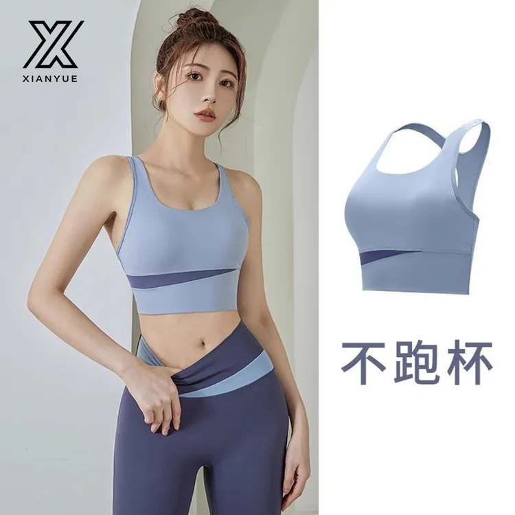 2025年新款运动内衣女跑步瑜伽服背心健身外穿文胸美背套装批发