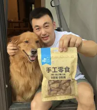 Z 猫咪狗狗零食宠物零食冻干冻干鸡心鸡肝去油鸡肉冻干营养美味