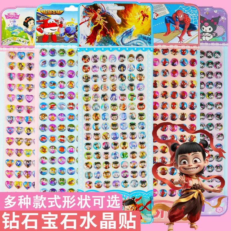 哪吒魔童闹海卡通宝石贴3D立体水晶贴幼儿园奖励儿童毕业季贴纸