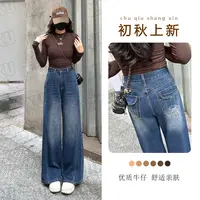7648 Q直筒牛仔裤阔腿裤2025年秋季新款双口袋显瘦双缝线显高长裤