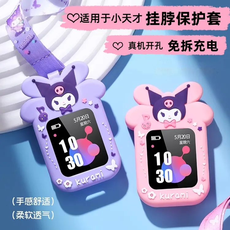 适用于小天才手表硅胶挂脖保护套Z11表带U5挂绳Z6PRO少年吊坠Q1R 