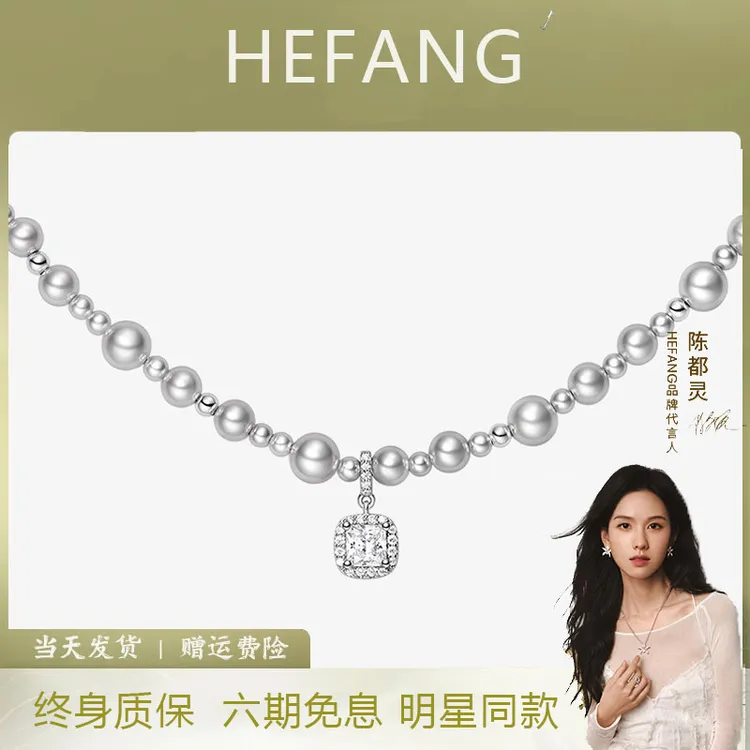 HEFANG 坠链均925银 气泡方糖项链轻奢时尚陈都灵同款简约百搭女