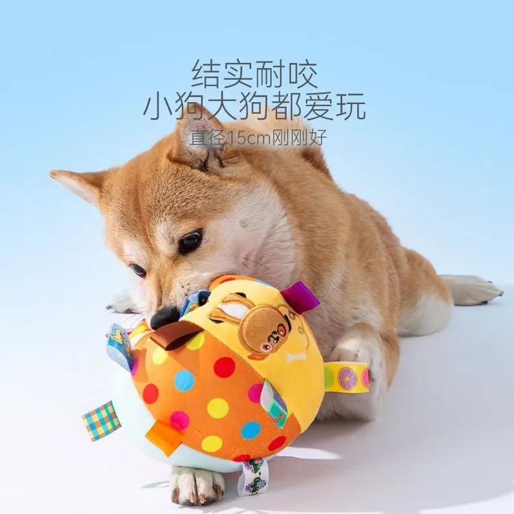 缤纷球发声清洗自嗨解闷神清洗缤纷耐咬磨牙毛绒球小型犬泰迪柯基