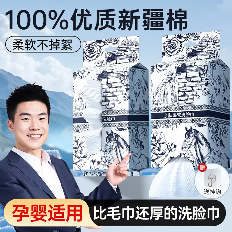 【央妈力荐】洗脸巾100%纯棉加大加厚一次性珍珠纹棉柔巾母婴可用