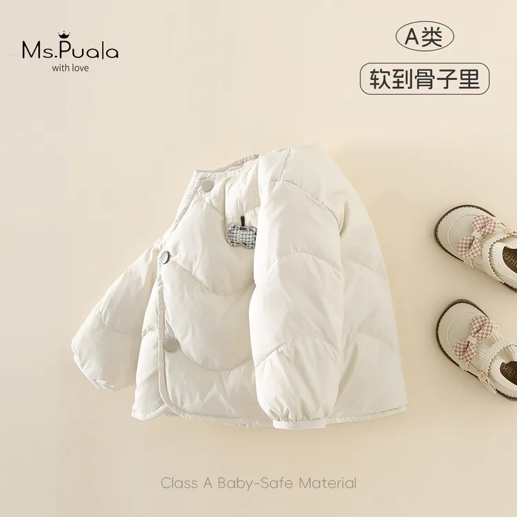 【Ms.Puala冬日特调】新国标儿童羽绒服婴幼儿女冬季90白鸭绒安心绒