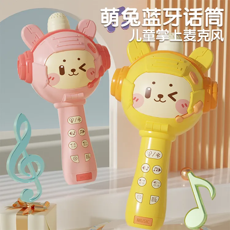儿童话筒宝宝玩具卡拉ok唱歌早教音响一体麦克风无线蓝牙女孩礼物