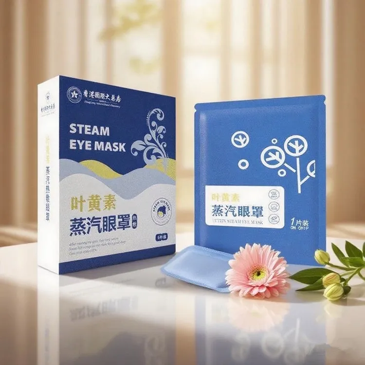 叶黄素蒸汽眼罩舒缓眼部疲劳持久热敷眼干涩学生专用护眼罩