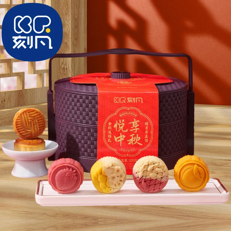 【8饼8味】刻凡中秋节两层提篮月饼解馋零食团购送礼送人(腰封款)