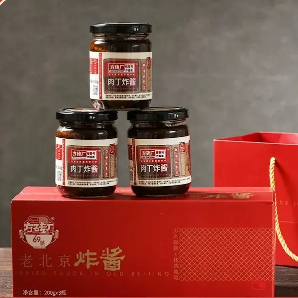 方砖厂69号炸酱面200g/瓶酱料拌面肉丁酱炸酱面专用酱