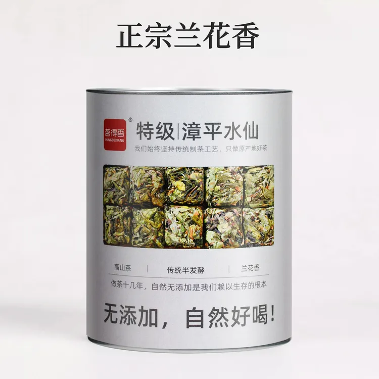 600g漳平水仙茶特级浓香型乌龙茶叶2025年新茶春茶正宗兰花香罐装