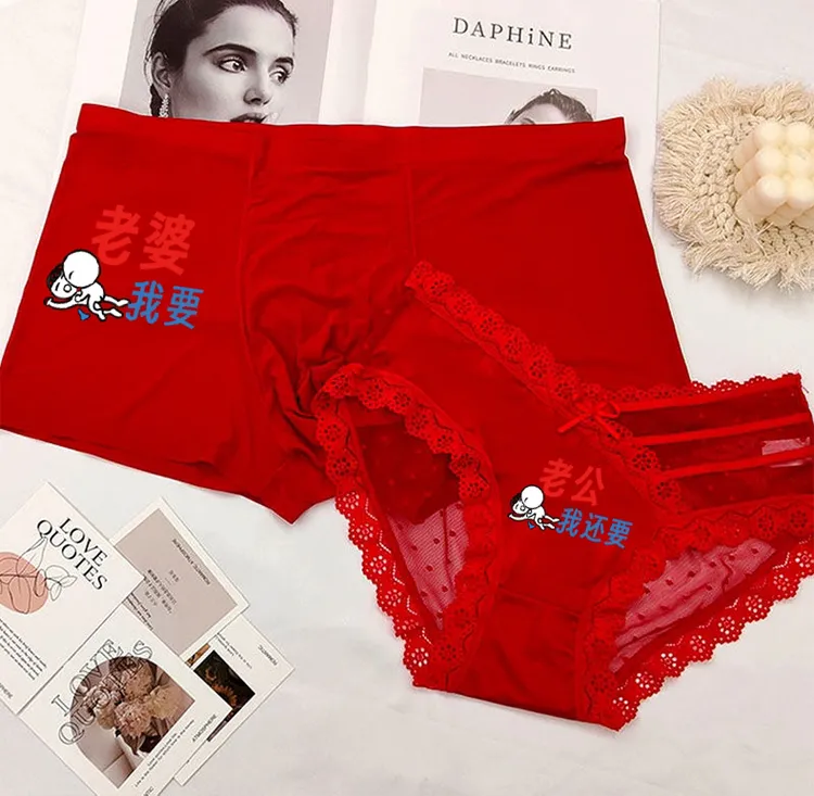 【情侣内裤2条装】性感2025新款结婚网红爆款浪漫性感zheng套装正品