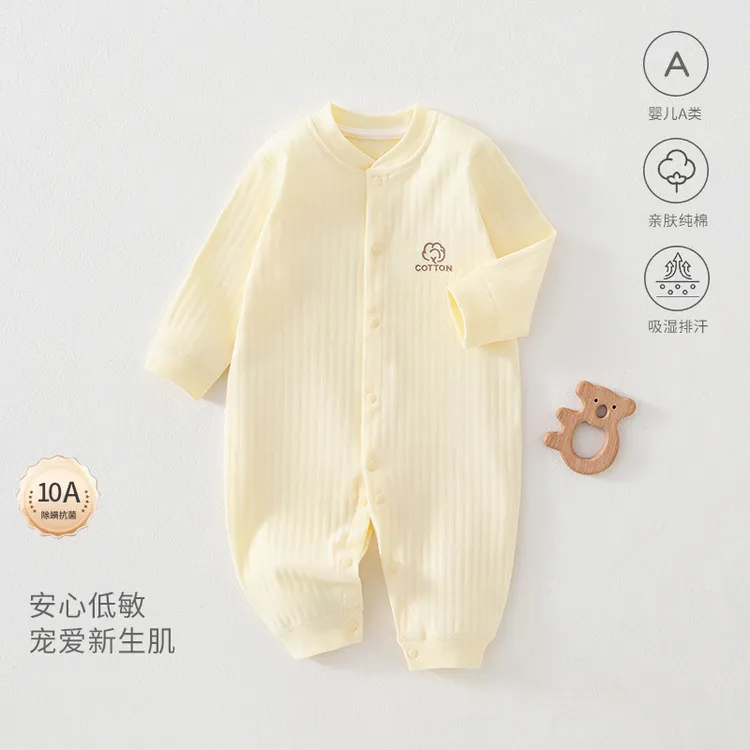 婴幼儿纯棉长袖纯棉无骨爬服四季连体衣新生儿宝宝睡衣春秋款打底