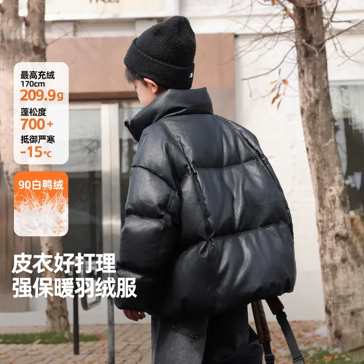 【高充绒】极寒系列男童免洗皮衣羽绒服新款加厚90白鸭绒立领外套潮