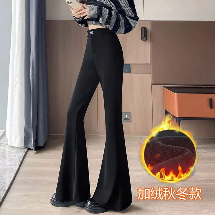 加绒小个子微喇裤女2025秋冬新款黑色高腰修身显瘦弹力休闲西装裤