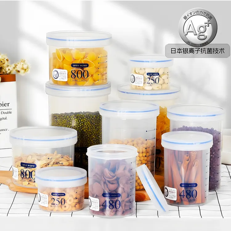 asvel透明密封罐家用零食干果调料茶叶防潮收纳罐塑料储存罐