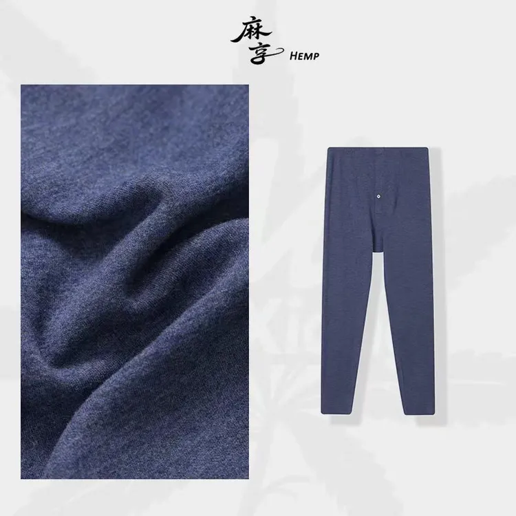 麻享【男款·蚕丝羊绒打底裤】保暖打底秋裤舒适秋冬必备FSY51102
