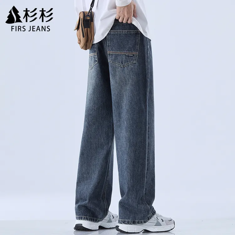 FIRS JEANS杉杉男士潮流牛仔裤男款秋冬季宽松百搭休闲阔腿裤子男