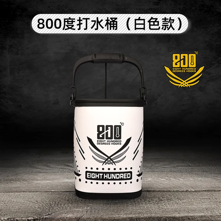 800度捌佰度打水桶白色硬式打水桶黑坑钓鱼桶白色涮手桶不可折叠