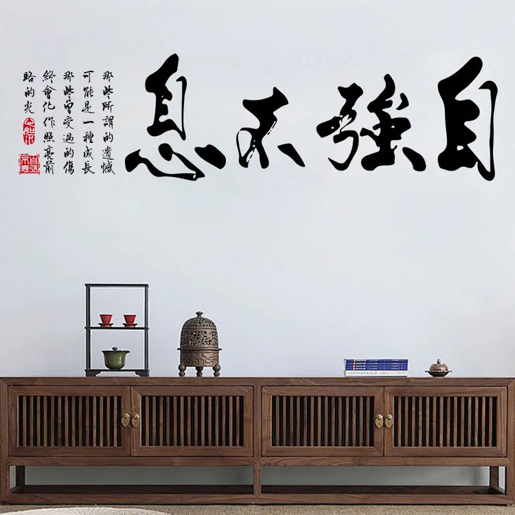 奔跑吧青春励志贴卧室客厅玄关书房办公室企业装饰墙贴自粘