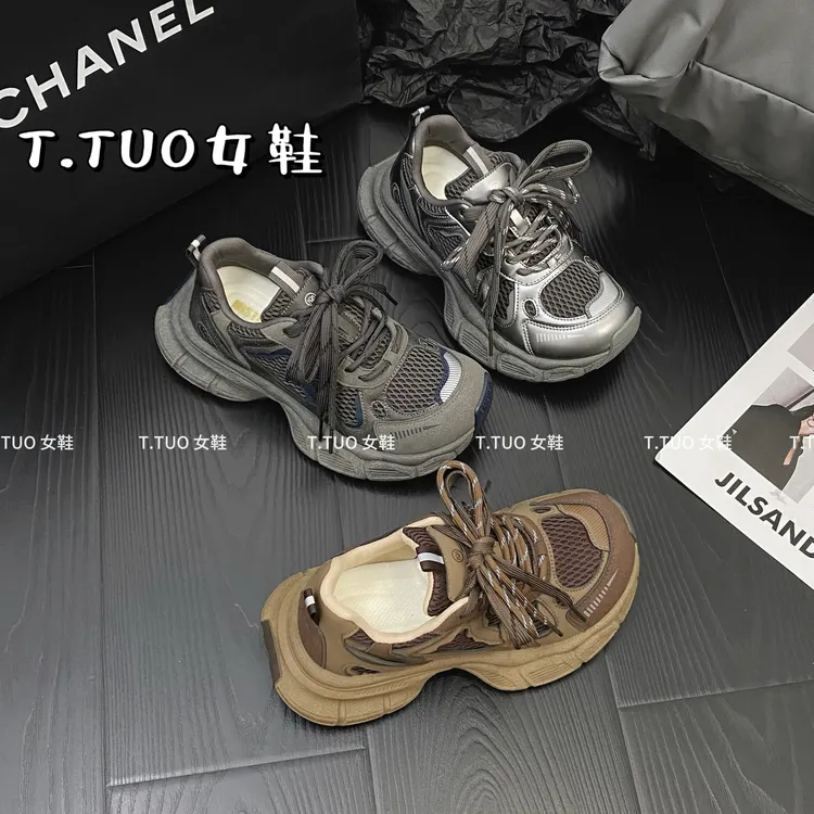 【妥妥浪专属】 超轻银纹浮雕老爹鞋 秋季新款厚底百搭休闲运动鞋 