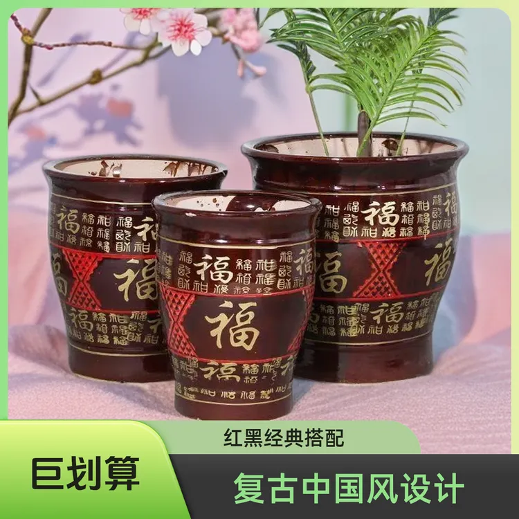 特大号中式福字陶瓷大花盆清仓特大号适合金钱树发财树室内外通用
