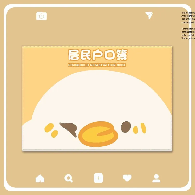 可爱卡通创意户口簿本保护套新款外皮套通用标准二插内多页外壳薄