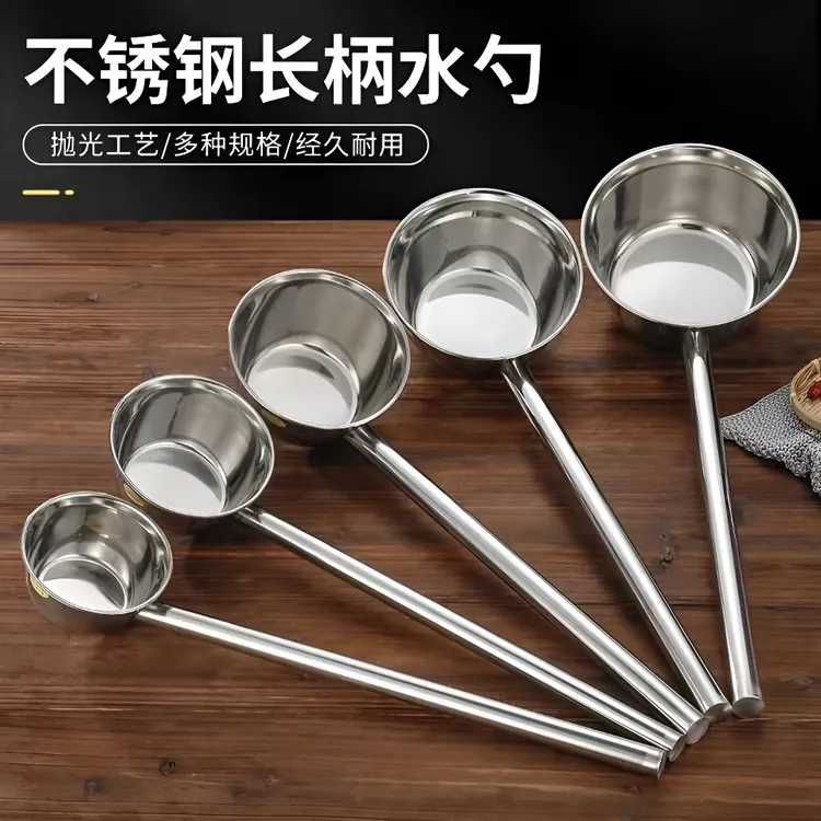 不锈钢水瓢勺子长柄水舀子商用大汤勺水勺家用厨房水漂舀盛汤盛粥