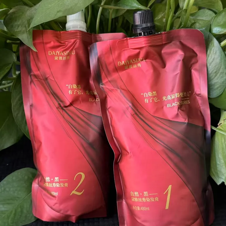 染发膏纯黑色植物染发剂遮盖白发一洗黑持久锁色男女通用