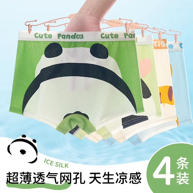 10A抗菌男童内裤儿童宝宝平角中大童夏季冰丝男孩四角短裤透气