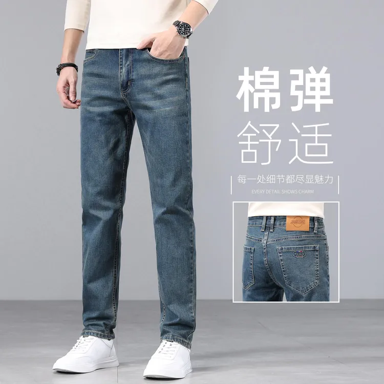 2025年新款高端复古直筒牛仔裤男春秋款棉弹水洗休闲裤子秋季男裤