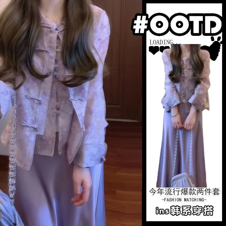 2025春季新款新中式国风紫色盘扣无袖马甲+半身裙+圆领马甲三件套