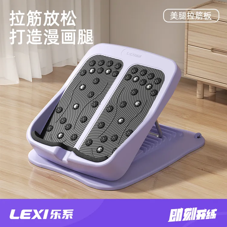 乐系拉筋板斜踏板站立小腿拉伸器腿部抻筋工具拉筋神器压筋板防滑