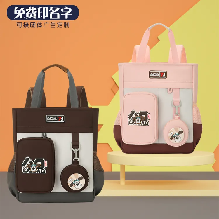 小学生手提袋大容量防水补习袋双肩包轻便美术文具收纳包儿童书包