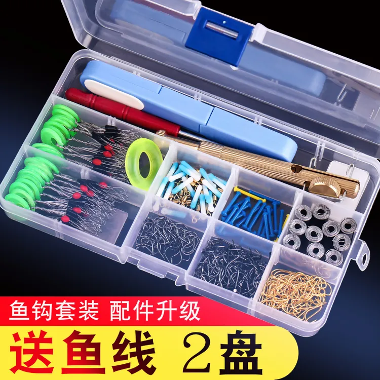 鱼钩套装全套组合高效鱼线鱼漂一套钓鱼配件工具装备渔具鱼具用品