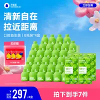 万益蓝WonderLab推荐口腔400亿复合即食益生菌粉32瓶焕新口气