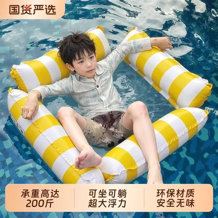 【充气】游泳圈浮床泳池水上漂浮成人浮垫儿童游泳船乐园玩具充气