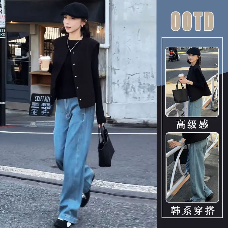 秋季气质舒适高级感简约极简风黑色无袖马甲打底衫牛仔裤三件套女